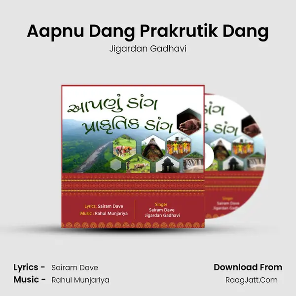 Aapnu Dang Prakrutik Dang mp3 song