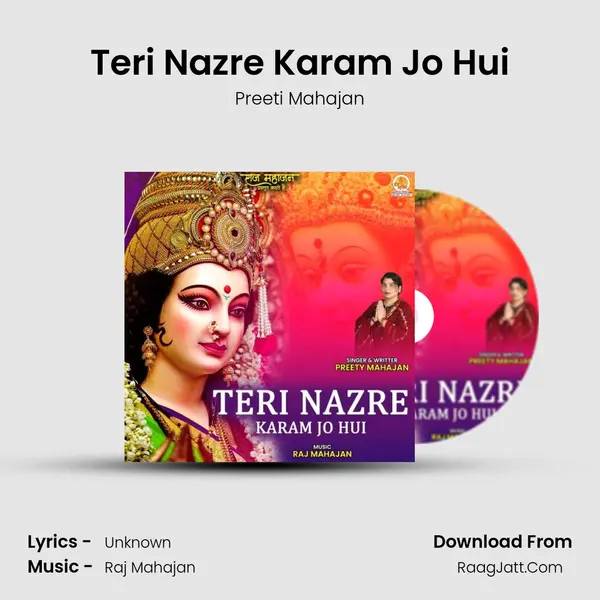 Teri Nazre Karam Jo Hui mp3 song