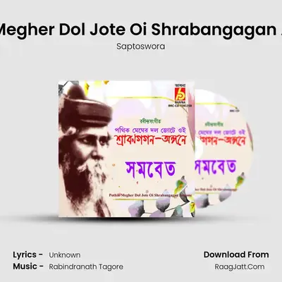Pothik Megher Dol Jote Oi Shrabangagan Angone - Saptoswora