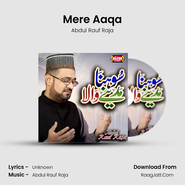 Mere Aaqa mp3 song