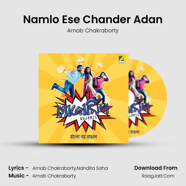 Namlo Ese Chander Adan MP3 Song by Arnab Chakraborty Cover