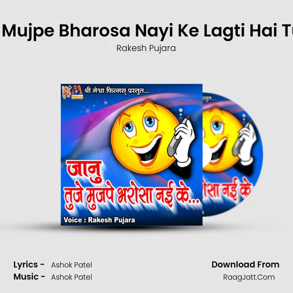 Janu Tujhe Mujpe Bharosa Nayi Ke Lagti Hai Tu Badi Hotti Cover