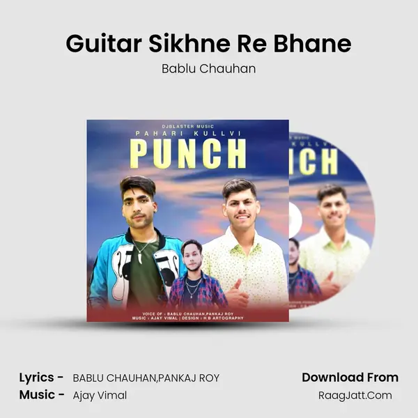 Guitar Sikhne Re Bhane MP3 Song by Bablu Chauhan Cover