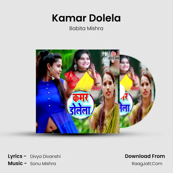 Kamar Dolela mp3 song