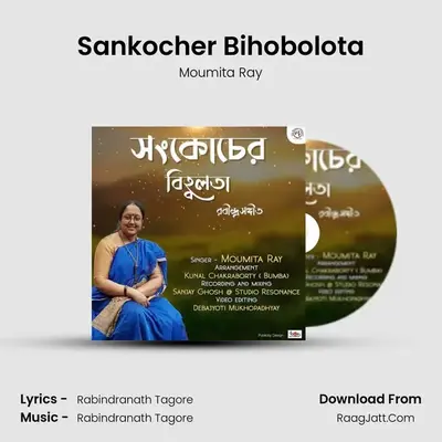 Sankocher Bihobolota - Moumita Ray