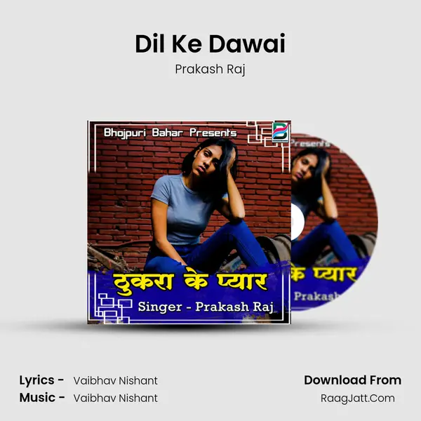 Dil Ke Dawai Cover