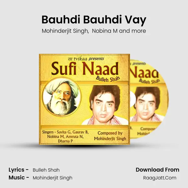 Bauhdi Bauhdi Vay mp3 song