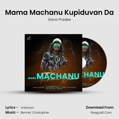 Mama Machanu Kupiduvan Da MP3 Song by Gana Pradee Cover