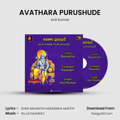 AVATHARA PURUSHUDE - Anil Kumar