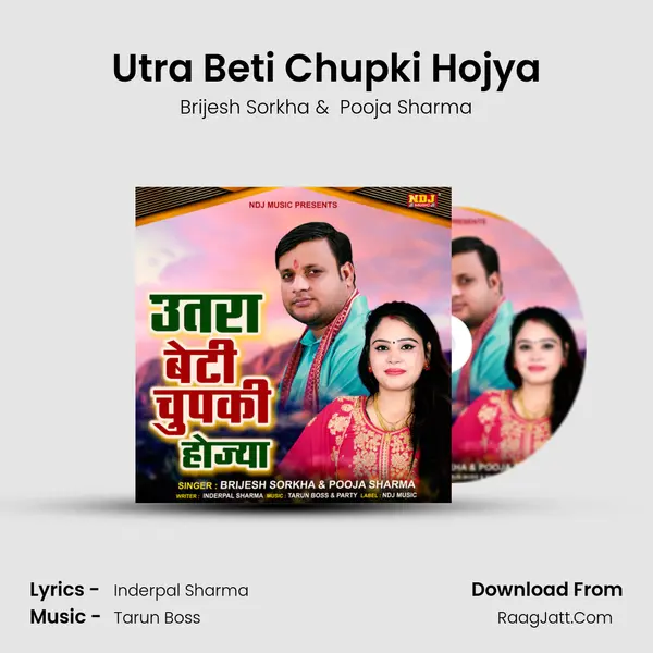 Utra Beti Chupki Hojya - Brijesh Sorkha