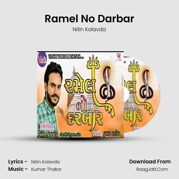 Ramel No Darbar - Nitin Kolavda