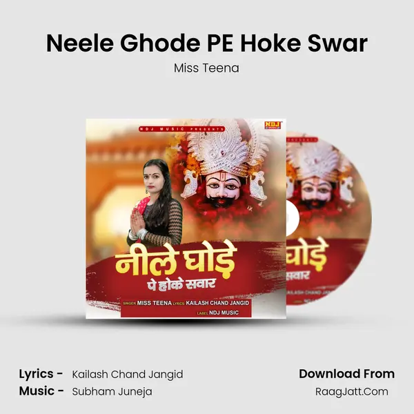 Neele Ghode PE Hoke Swar - Miss Teena