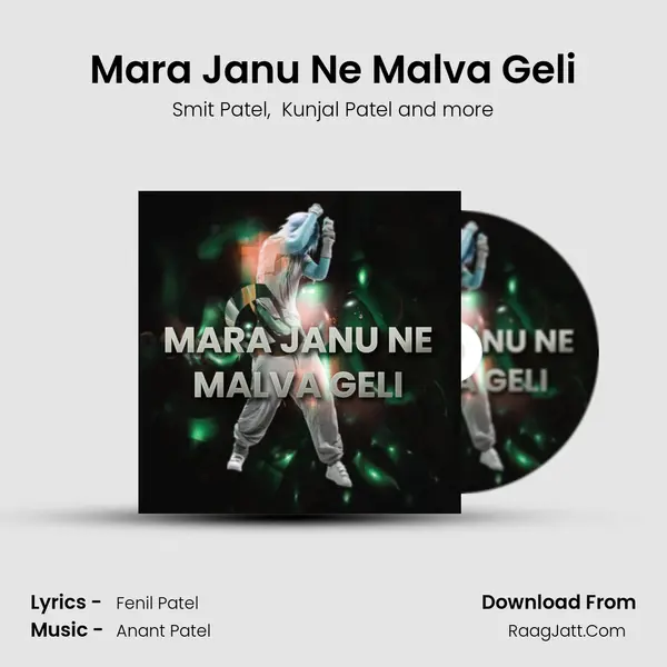 Mara Janu Ne Malva Geli - Smit Patel