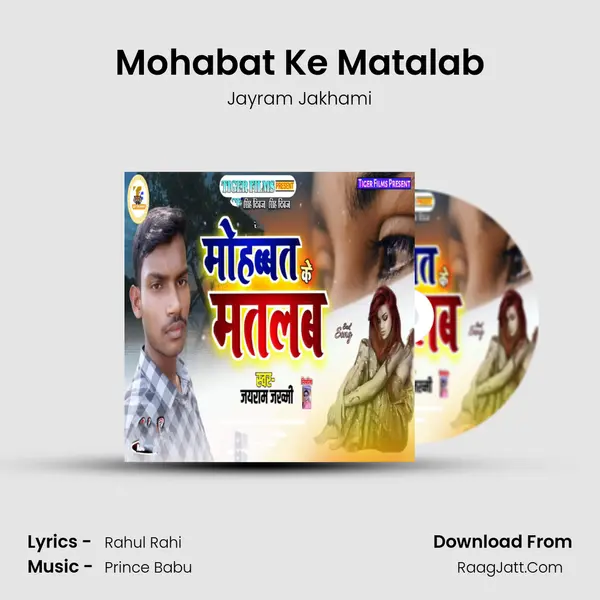 Mohabat Ke Matalab - Jayram Jakhami