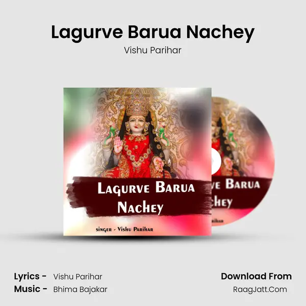 Lagurve Barua Nachey MP3 Song by Vishu Parihar Cover