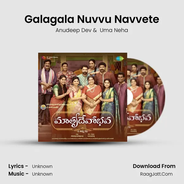 Galagala Nuvvu Navvete MP3 Song by Anudeep Dev Cover