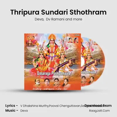 Thripura Sundari Sthothram MP3 Song by Deva Cover
