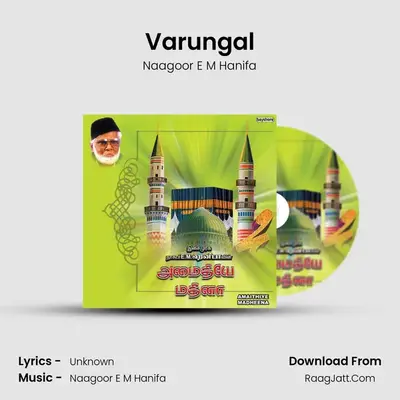 Varungal MP3 Song by Naagoor E M Hanifa Cover