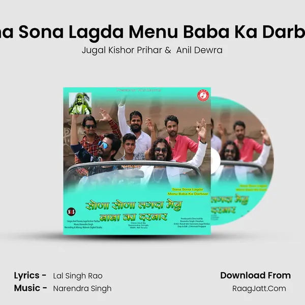 Sona Sona Lagda Menu Baba Ka Darbaar - Jugal Kishor Prihar