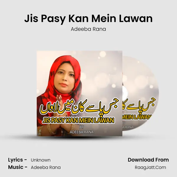 Jis Pasy Kan Mein Lawan - Adeeba Rana