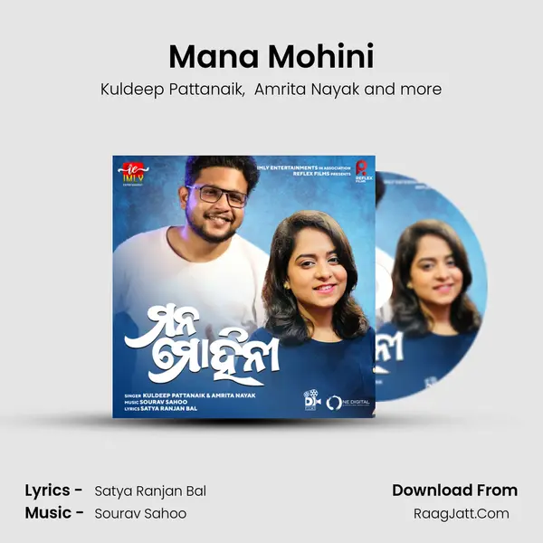Mana Mohini - Kuldeep Pattanaik