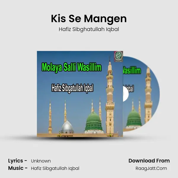 Kis Se Mangen MP3 Song by Hafiz Sibghatullah Iqbal Cover