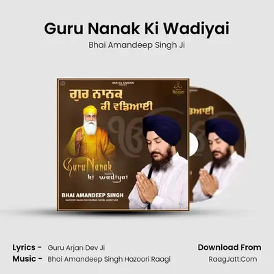 Guru Nanak Ki Wadiyai - Bhai Amandeep Singh Ji