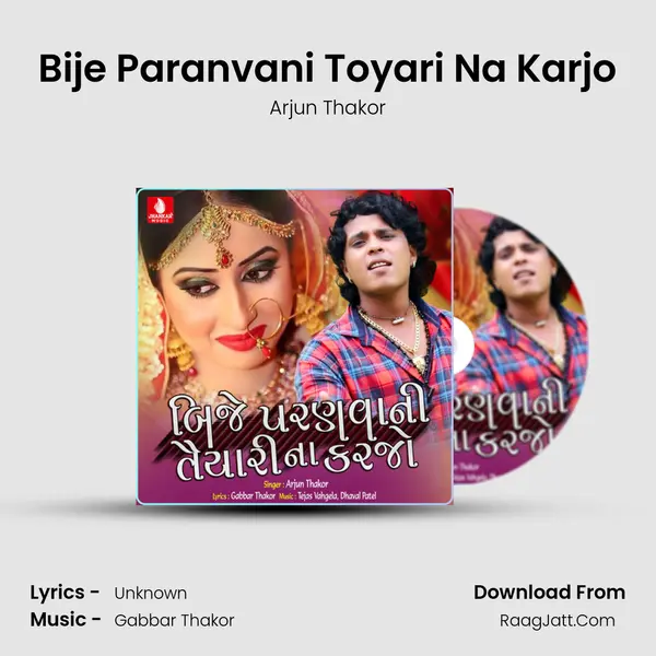 Bije Paranvani Toyari Na Karjo - Single - Arjun Thakor