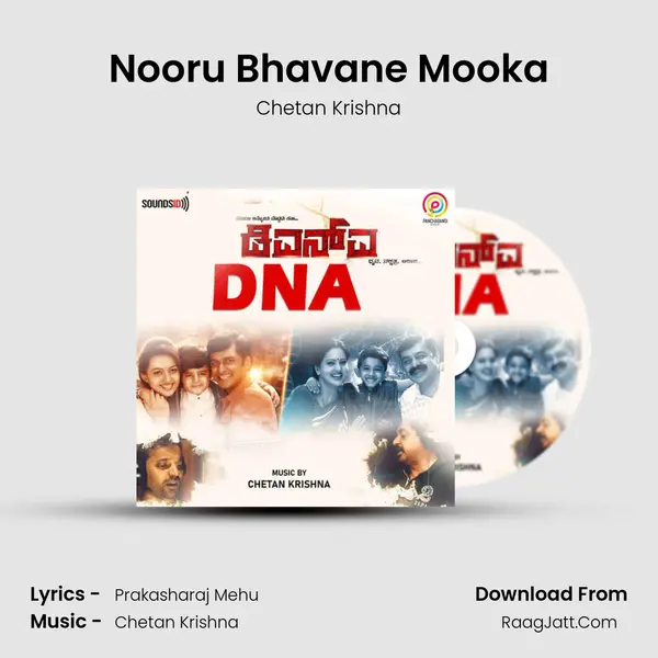 Nooru Bhavane Mooka MP3 Song by Chetan Krishna Cover