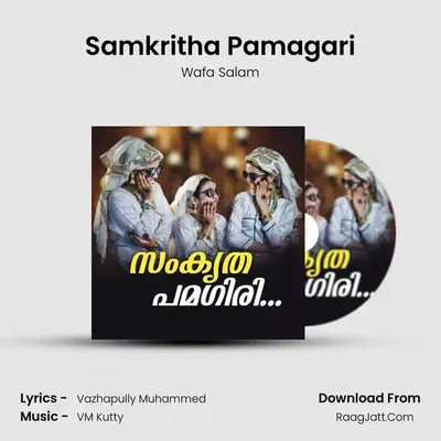 Samkritha Pamagari - Wafa Salam