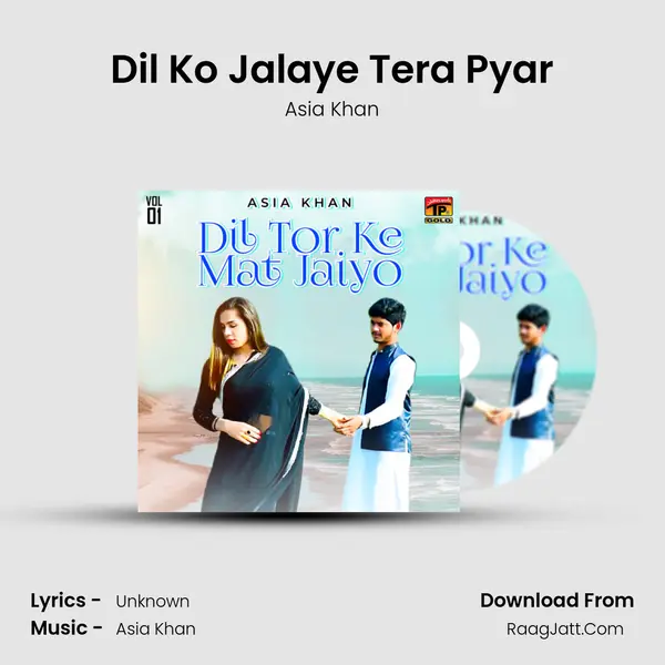 Dil Ko Jalaye Tera Pyar mp3 song