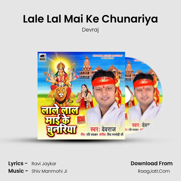 Lale Lal Mai Ke Chunariya mp3 song
