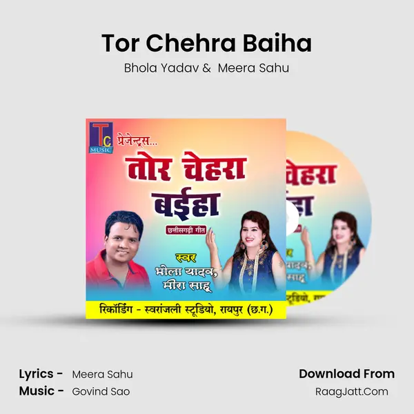 Tor Chehra Baiha mp3 song