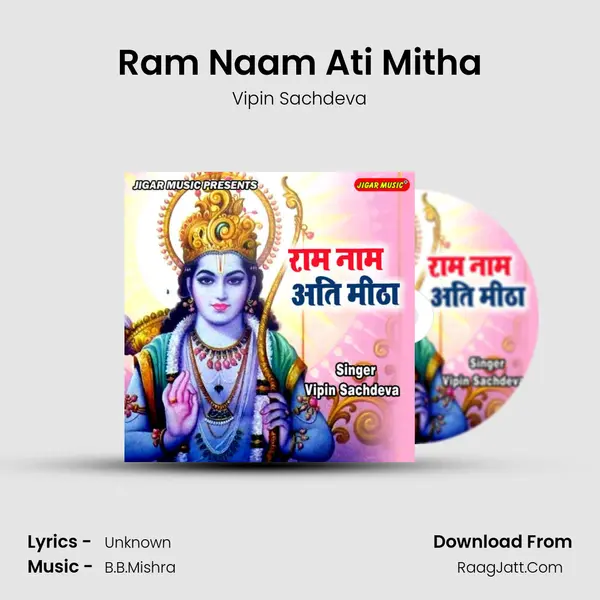 Ram Naam Ati Mitha mp3 song