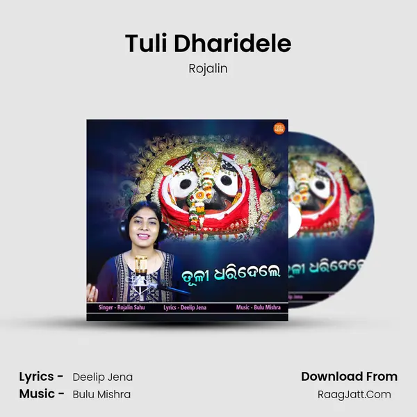 Tuli Dharidele mp3 song
