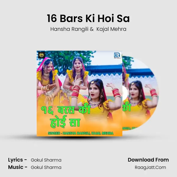 16 Bars Ki Hoi Sa - Hansha Rangili