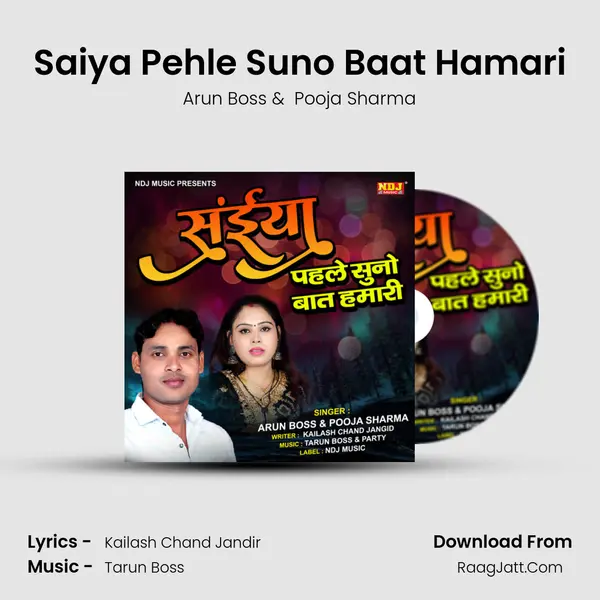 Saiya Pehle Suno Baat Hamari - Arun Boss