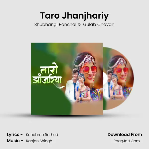 Taro Jhanjhariy - Shubhangi Panchal