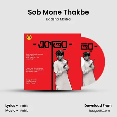 Sob Mone Thakbe mp3 song
