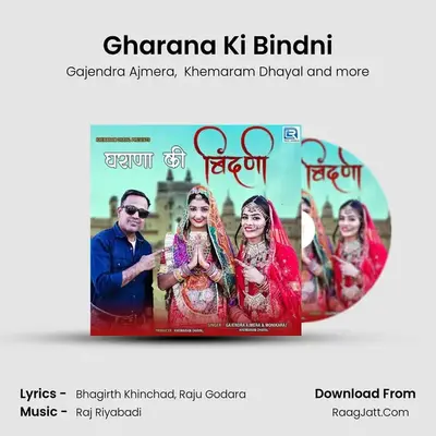 Gharana Ki Bindni - Gajendra Ajmera