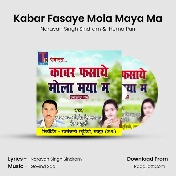 Kabar Fasaye Mola Maya Ma MP3 Song by Narayan Singh Sindram Cover