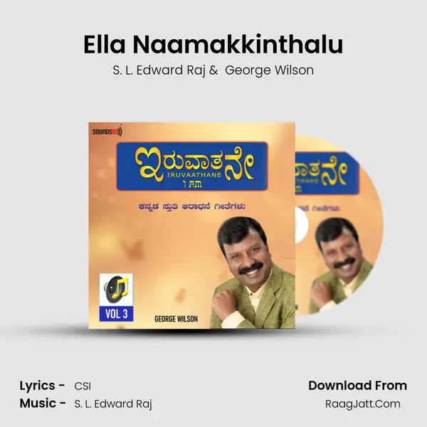 Ella Naamakkinthalu MP3 Song by S. L. Edward Raj Cover