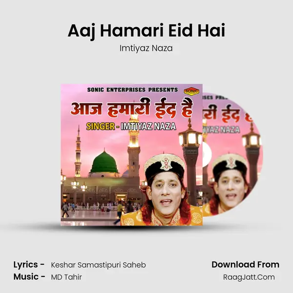 Aaj Hamari Eid Hai mp3 song