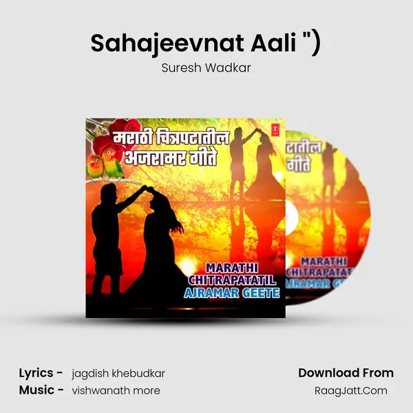 Sahajeevnat Aali (From 