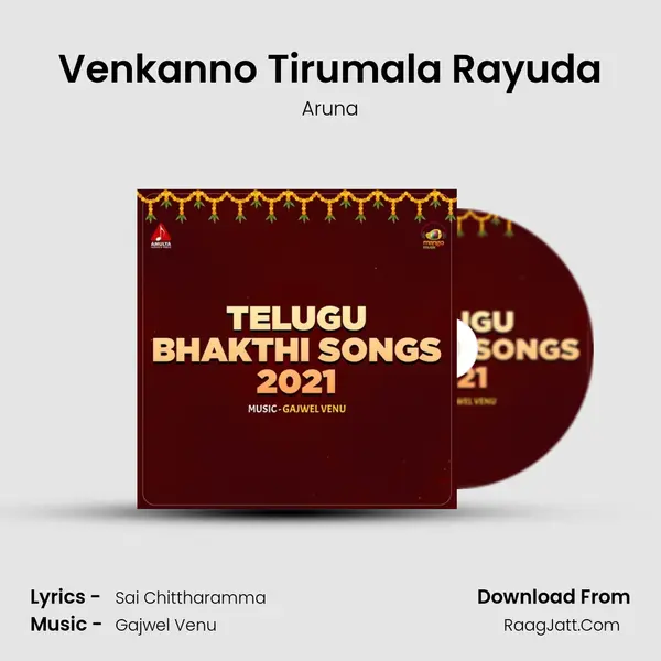 Venkanno Tirumala Rayuda MP3 Song by Aruna Cover