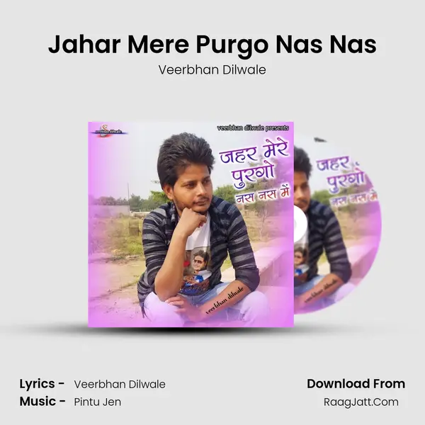 Jahar Mere Purgo Nas Nas - Veerbhan Dilwale