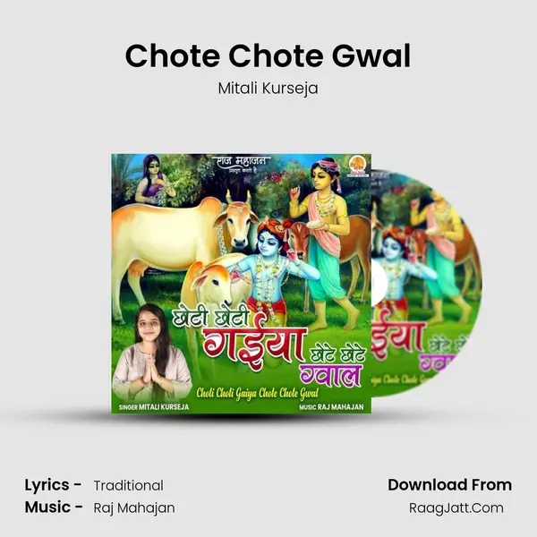Chote Chote Gwal MP3 Song by Mitali Kurseja Cover