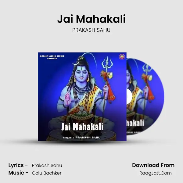 Jai Mahakali mp3 song