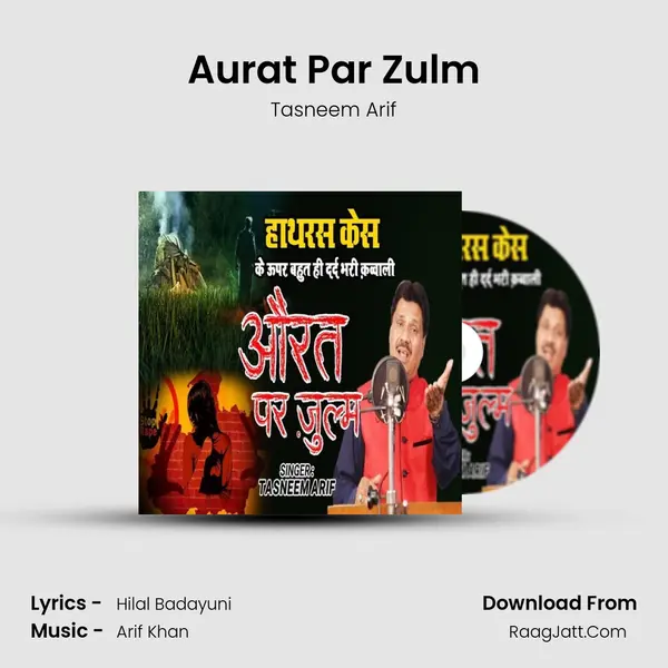 Aurat Par Zulm - Tasneem Arif