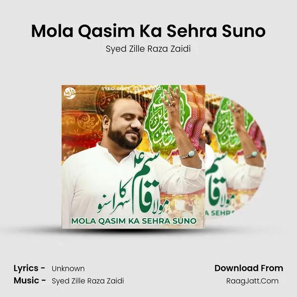 Mola Qasim Ka Sehra Suno mp3 song
